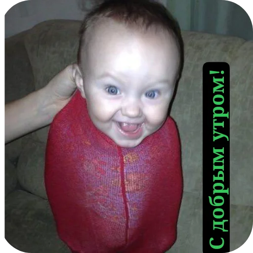 Хаха наебал) - 