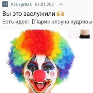 Стикер Hehe - 2