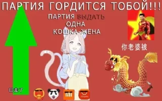 Стикер Hehe - 8