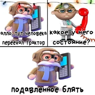 Стикер Hehe - 7