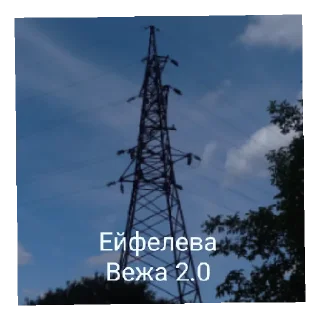 Стикер Хахвха - 1