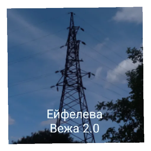 Стикер Hahvha7 - 1