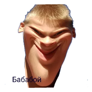 Стикер Хахвха - 9