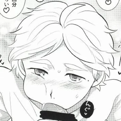 Sticker HaikyuuHub - 6