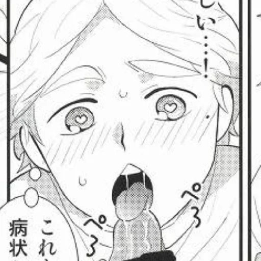 Sticker HaikyuuHub - 3