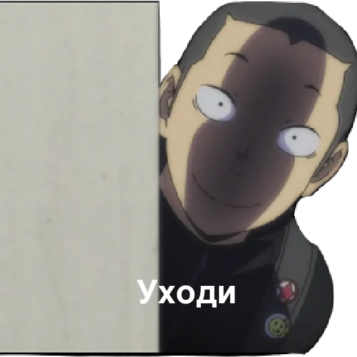 Haikyuu - мультфильм