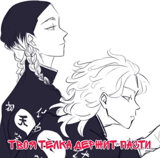 Sticker Эстетика Хайтани :: @fStikBot - 7