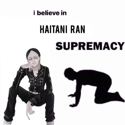 Sticker Эстетика Хайтани :: @fStikBot - 3