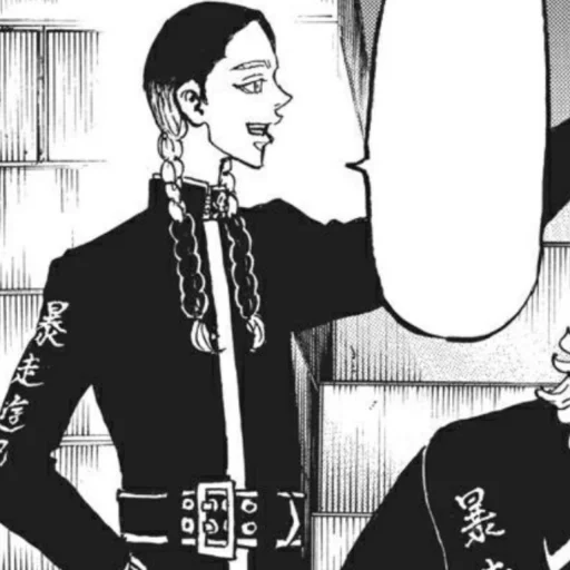 Sticker 金 , 𝐑an @toumanarea - 7