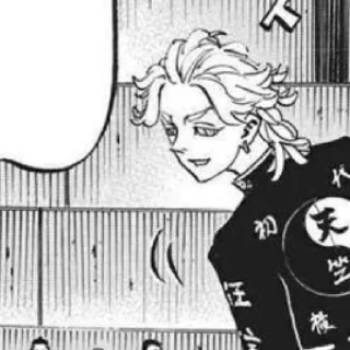 Стикер Rindou @kyoismine @stickeranimepack - 6