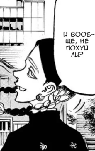 рисование эскиз СМС