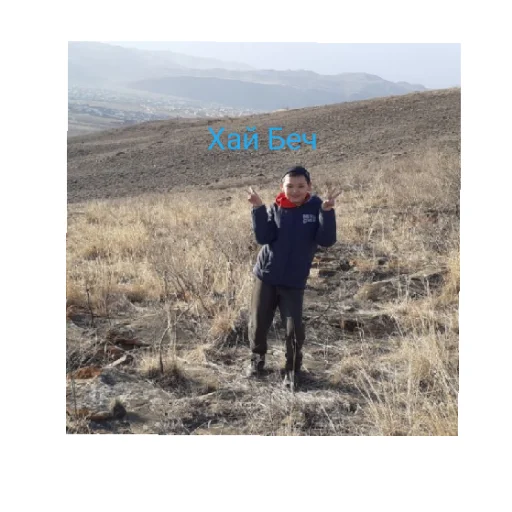 Sticker Хай беч - 6