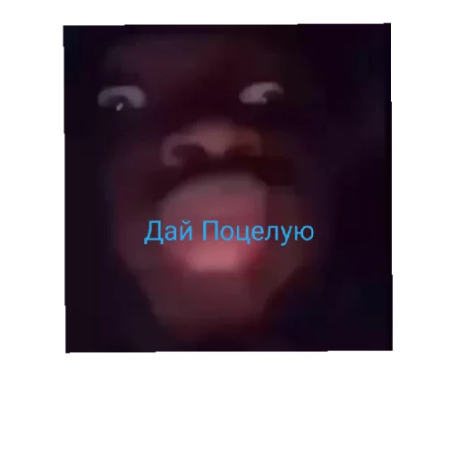 Sticker Хай беч - 5