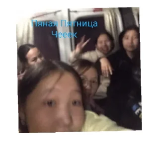 Стикер Хай бич - 5