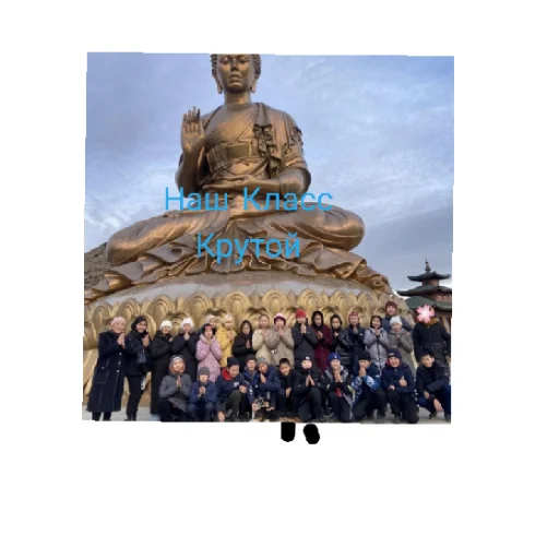 Стикер Хай бич - 2