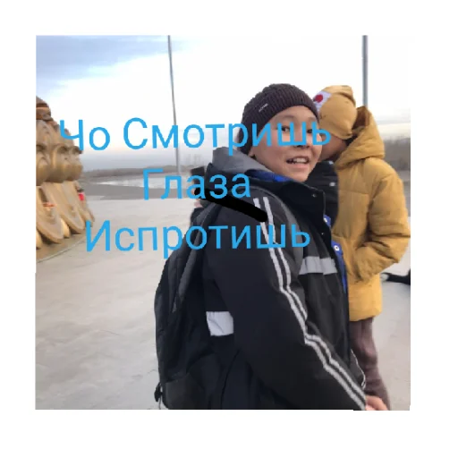 Стикер Хай бич - 0