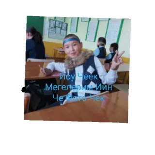 Стикер Хай бич - 1