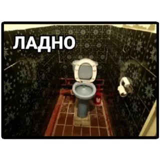 Стикер Хайповые сральники - 1