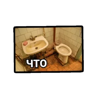 Стикер Хайповые сральники - 5