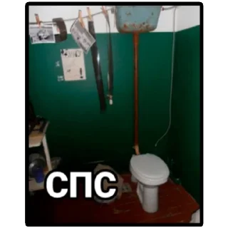 Стикер Хайповые сральники - 3