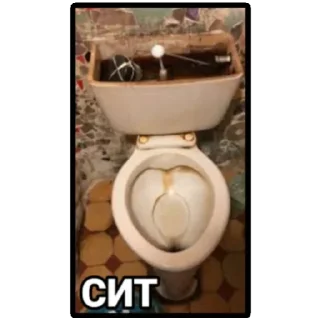 Стикер Хайповые сральники - 9