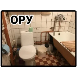 Стикер Хайповые сральники - 10