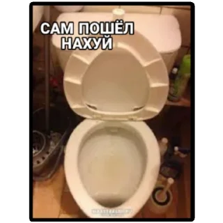 Стикер Хайповые сральники - 7