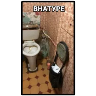 Стикер Хайповые сральники - 8