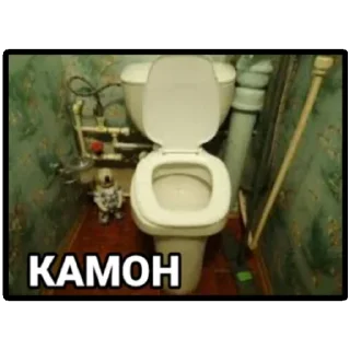 Стикер Хайповые сральники - 11