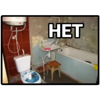 Стикер Хайповые сральники - 2