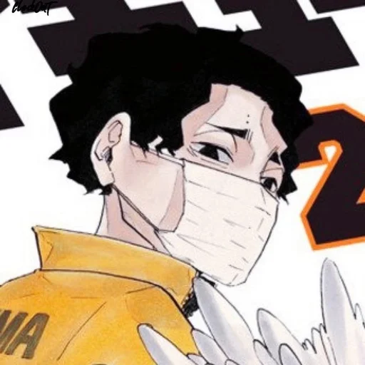 Sticker Hakiuhh_by_fStikBot - 1