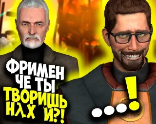 Sticker Half-Life @source_memes - 8