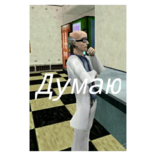 Sticker Half life by FlexX_228 - 9