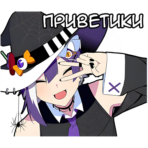 Хэллоуинцы 2 @Nyasticks - 