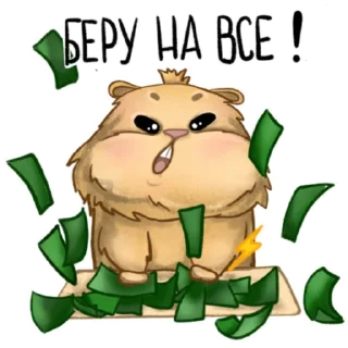 Sticker Хомяк Инвестор @ellina_arts - 8