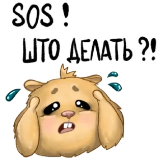 Sticker Хомяк Инвестор @ellina_arts - 7