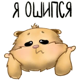 Sticker Хомяк Инвестор @ellina_arts - 4