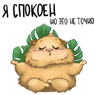 Sticker Хомяк Инвестор @ellina_arts - 3