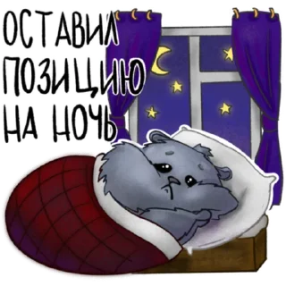 Sticker Хомяк Инвестор @ellina_arts - 2