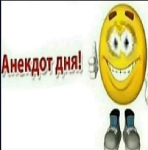 text cartoon emoticon