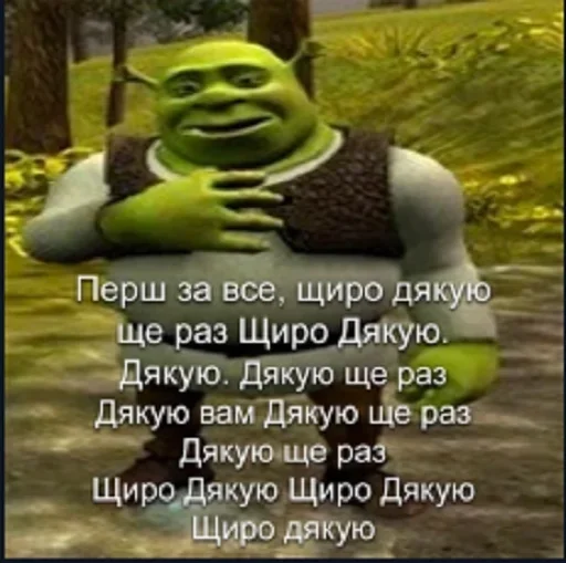 text poster screenshot