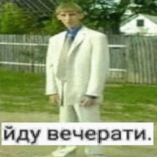 одежда Человек на открытом воздухе