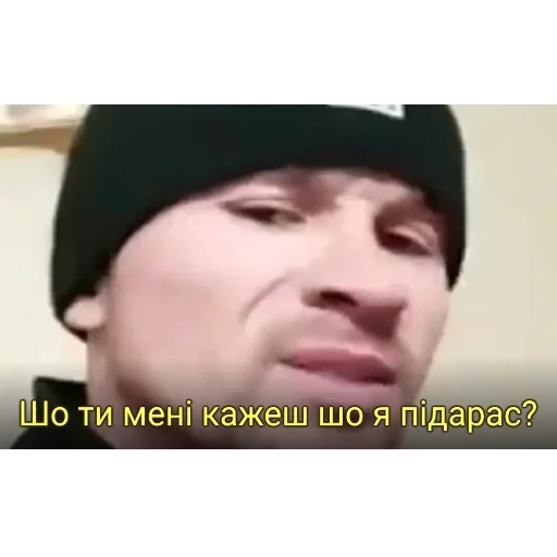 text human face screenshot