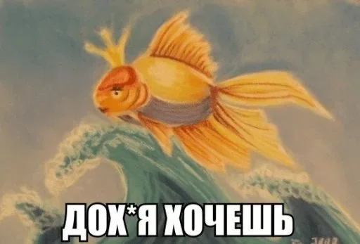 живопись организм мультфильм