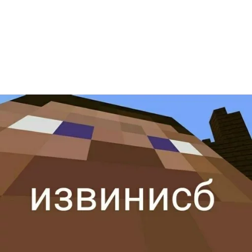 скриншот графика небо