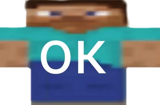 скриншот СМС шрифт