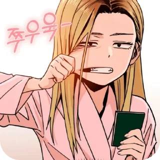 Sticker Хан Джия 𖥻 @stikersmanhwaa - 11