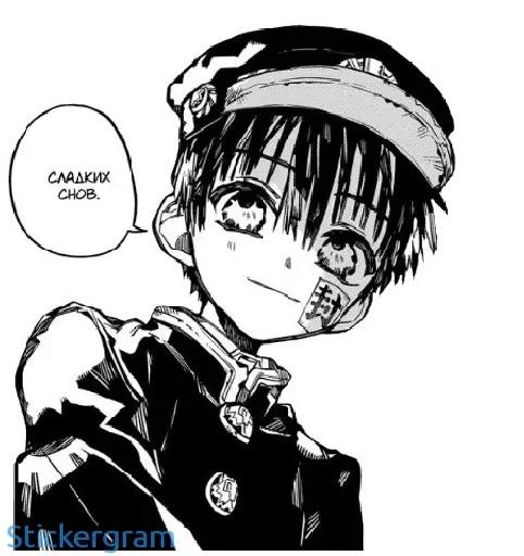 Стикер Туалетный мальчик Ханако-кун - 8