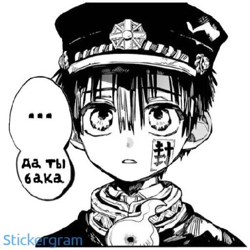 Стикер Туалетный мальчик Ханако-кун - 6