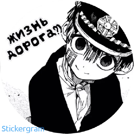 Стикер Туалетный мальчик Ханако-кун - 2